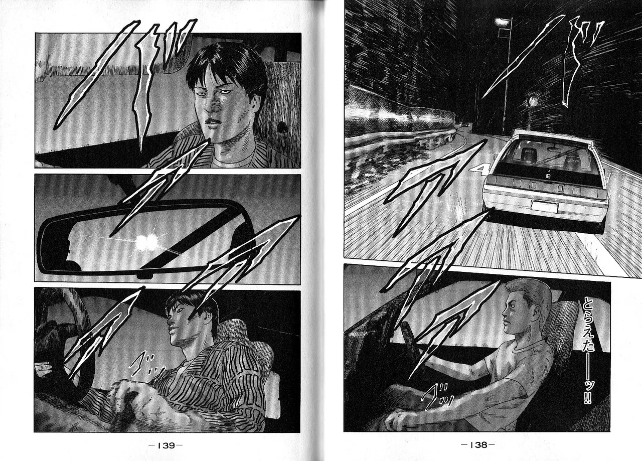 [Katsuhisa Minami] Naniwa Tomoare 2007 Volume 10 画像番号 73