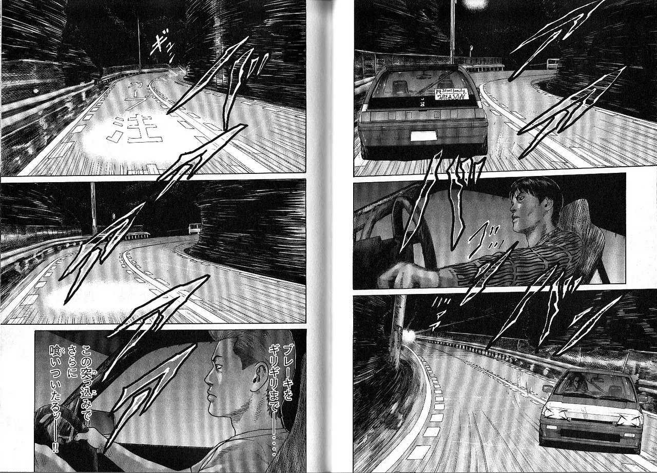 [Katsuhisa Minami] Naniwa Tomoare 2007 Volume 10 画像番号 75