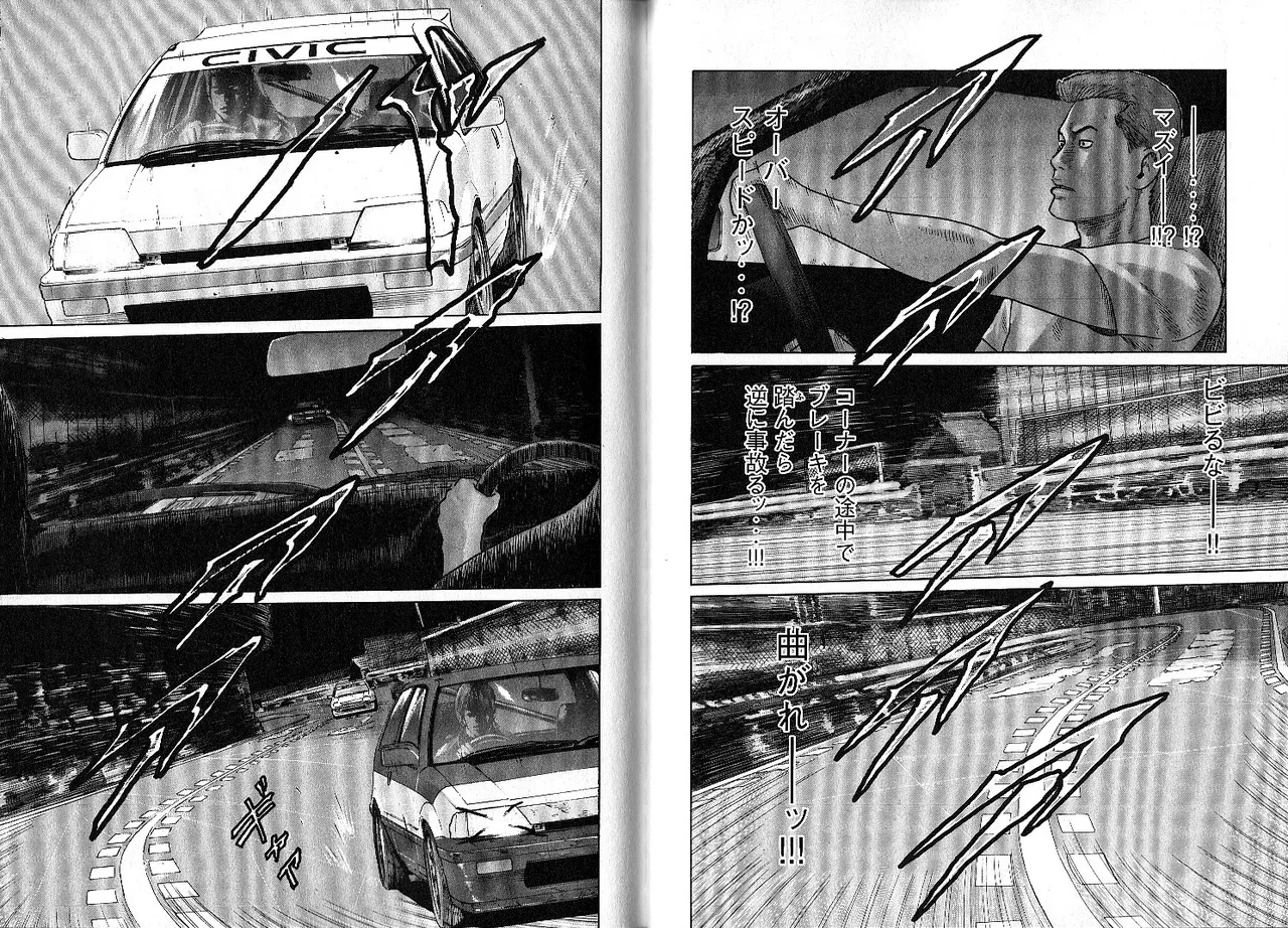 [Katsuhisa Minami] Naniwa Tomoare 2007 Volume 10 画像番号 77