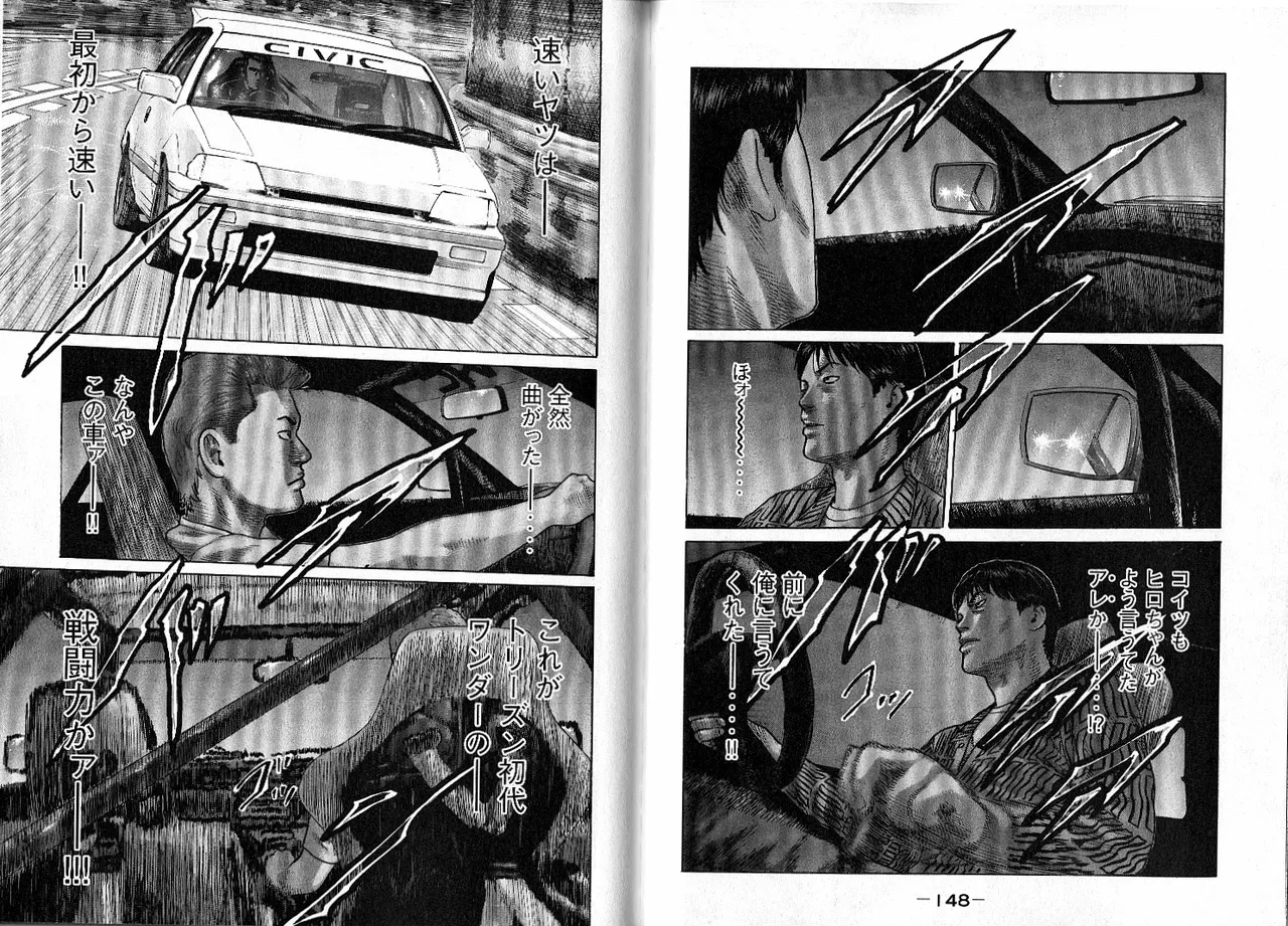 [Katsuhisa Minami] Naniwa Tomoare 2007 Volume 10 画像番号 78