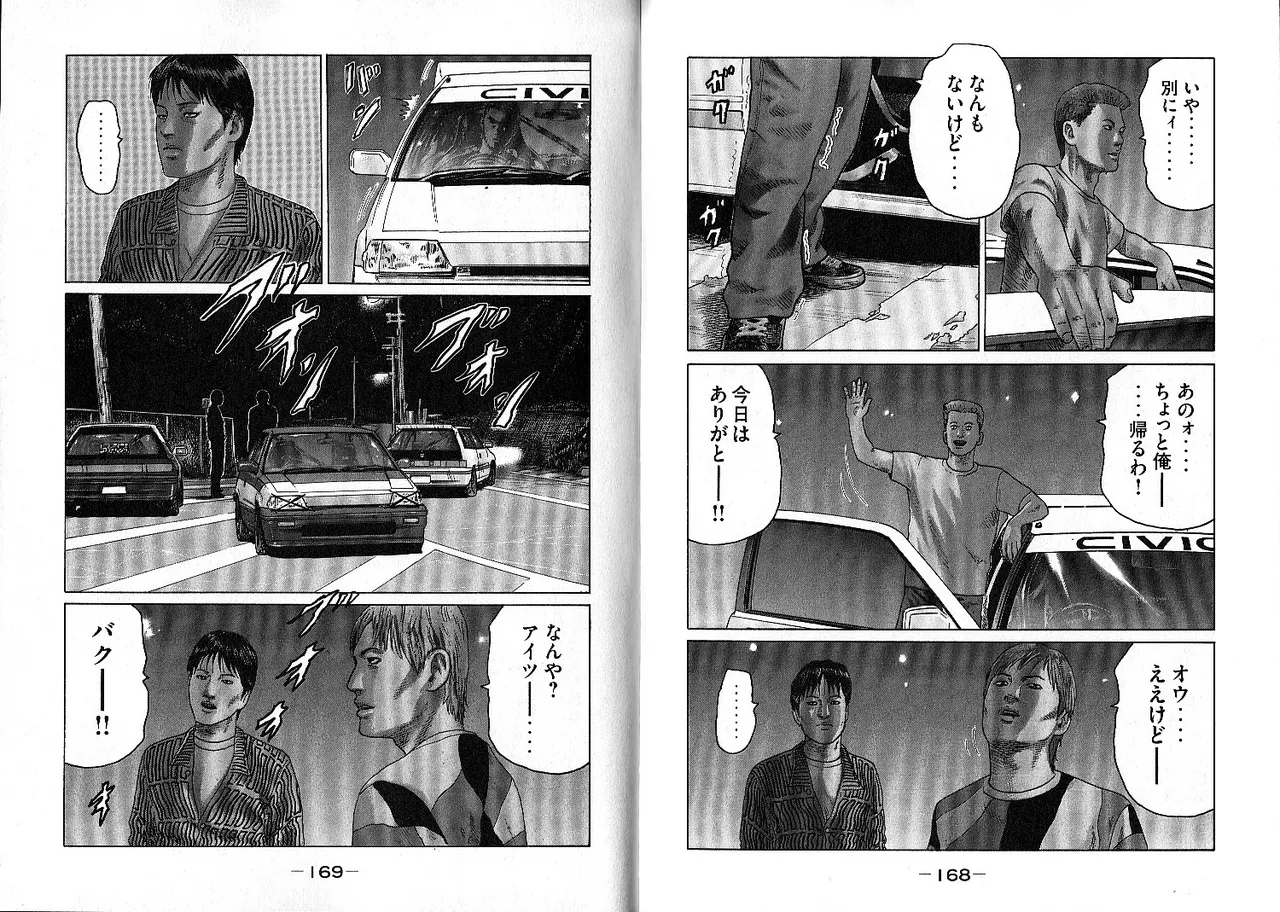 [Katsuhisa Minami] Naniwa Tomoare 2007 Volume 10 画像番号 88