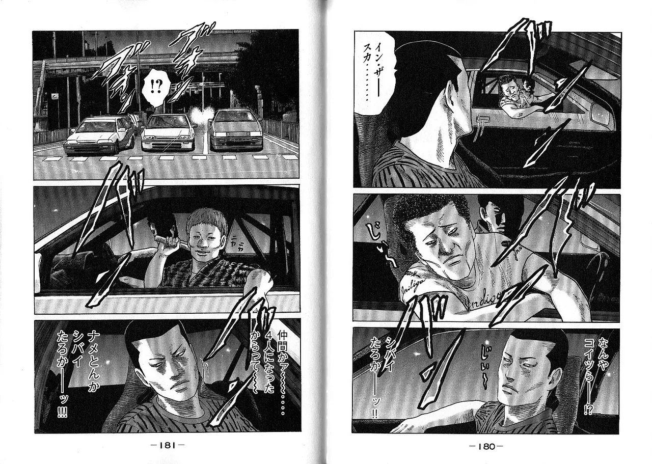 [Katsuhisa Minami] Naniwa Tomoare 2007 Volume 10 画像番号 94