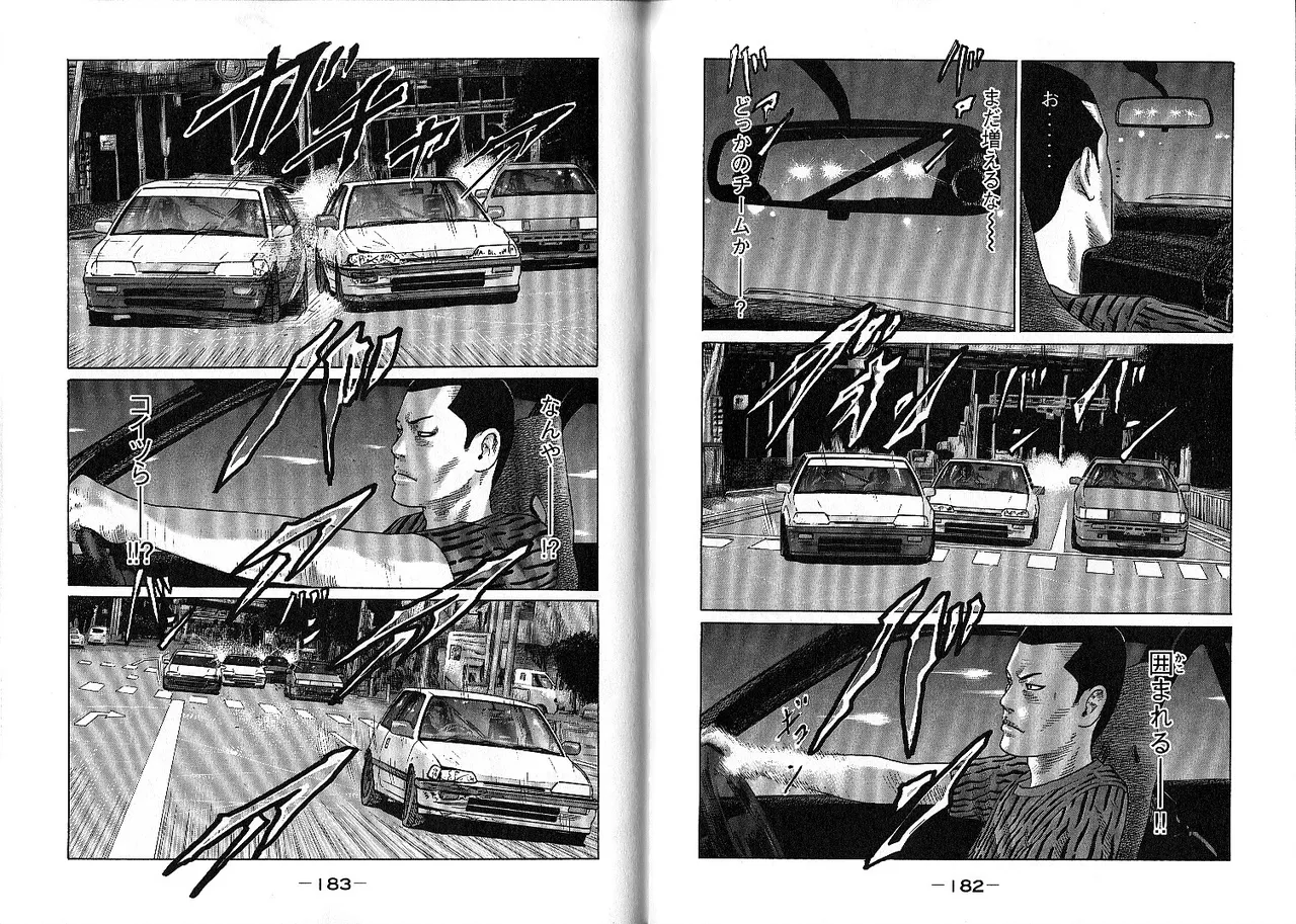 [Katsuhisa Minami] Naniwa Tomoare 2007 Volume 10 画像番号 95