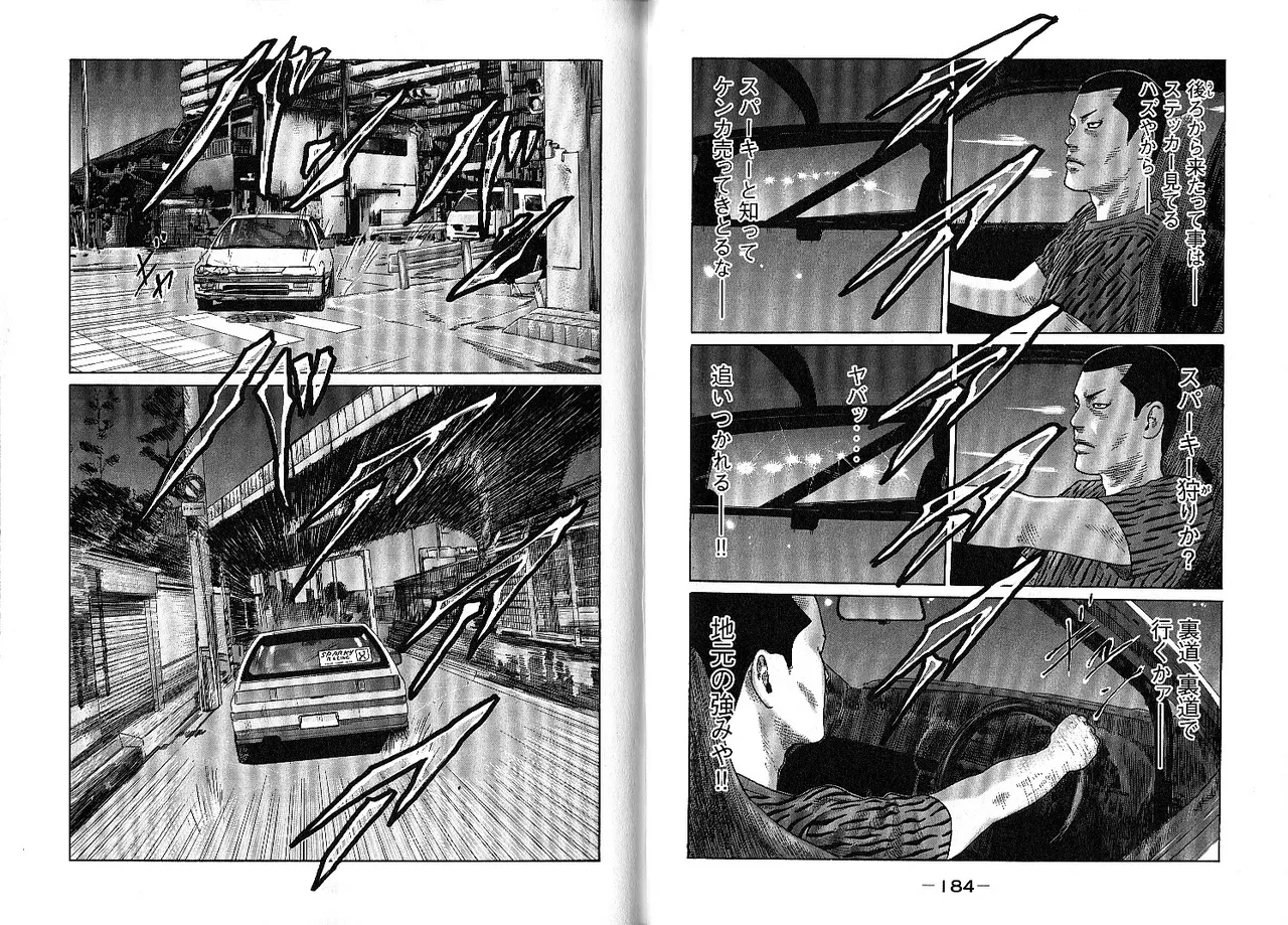 [Katsuhisa Minami] Naniwa Tomoare 2007 Volume 10 画像番号 96