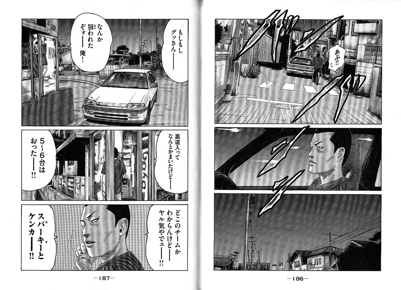 [Katsuhisa Minami] Naniwa Tomoare 2007 Volume 10 画像番号 97