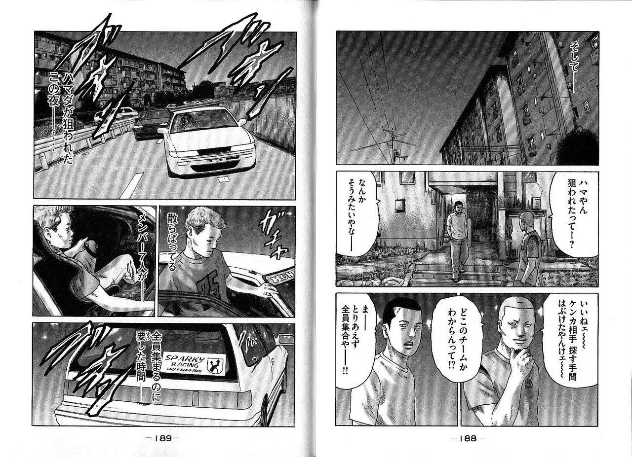 [Katsuhisa Minami] Naniwa Tomoare 2007 Volume 10 画像番号 98