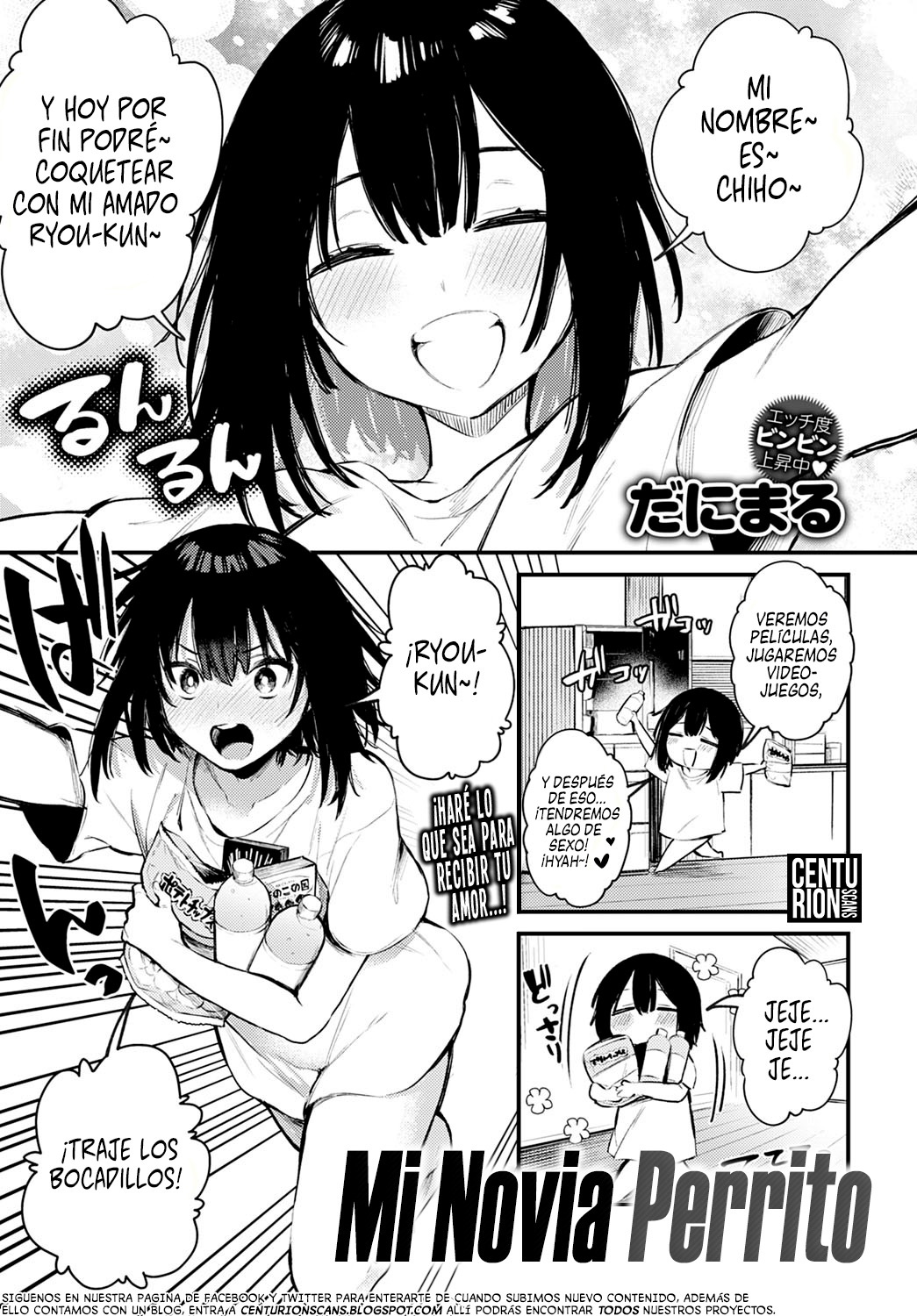 [Danimaru] Wanko na Kanojo | Mi Novia Perrito (COMIC Anthurium 2020-12) [Spanish] [Centurion Scans] [Digital] numero di immagine  1
