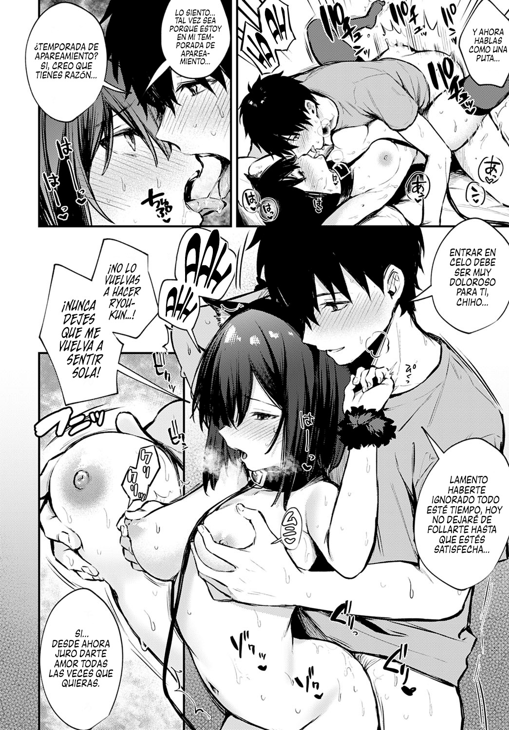 [Danimaru] Wanko na Kanojo | Mi Novia Perrito (COMIC Anthurium 2020-12) [Spanish] [Centurion Scans] [Digital] numero di immagine  14
