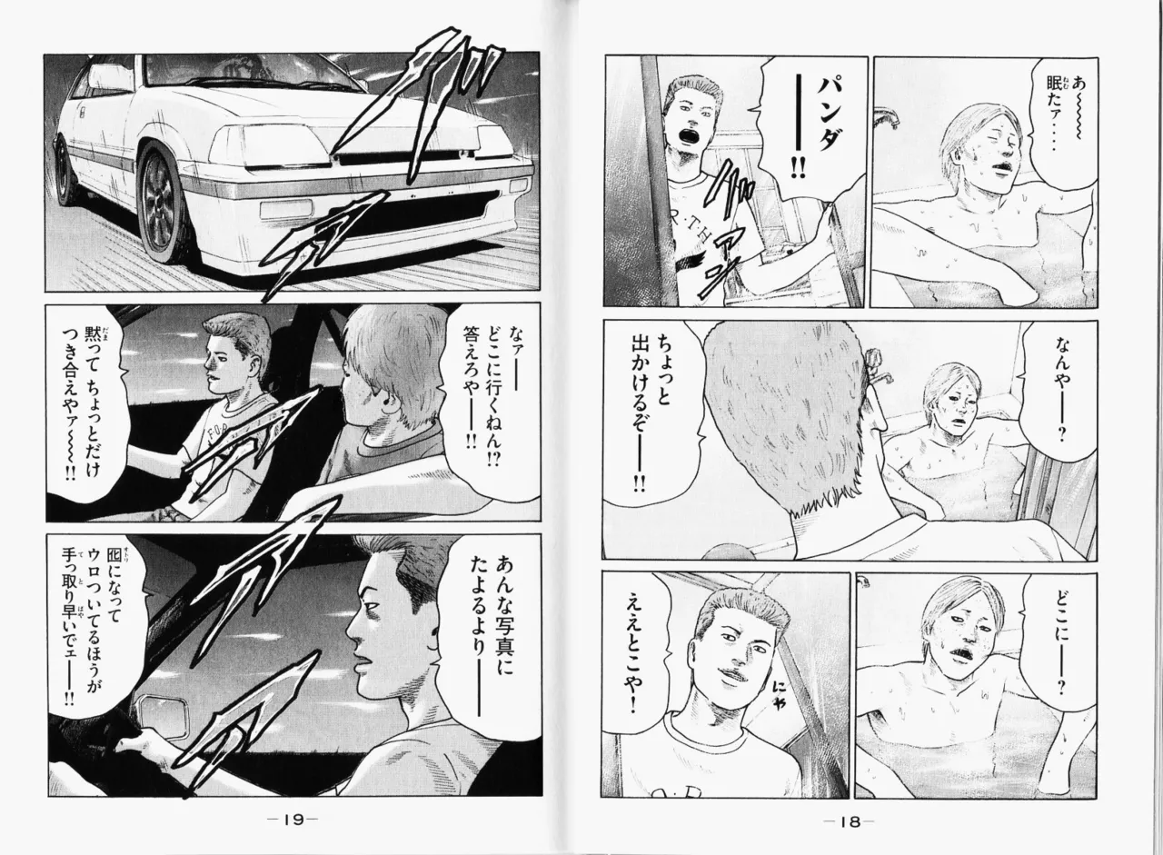 [Katsuhisa Minami] Naniwa Tomoare 2007 Volume 11 图片编号 12