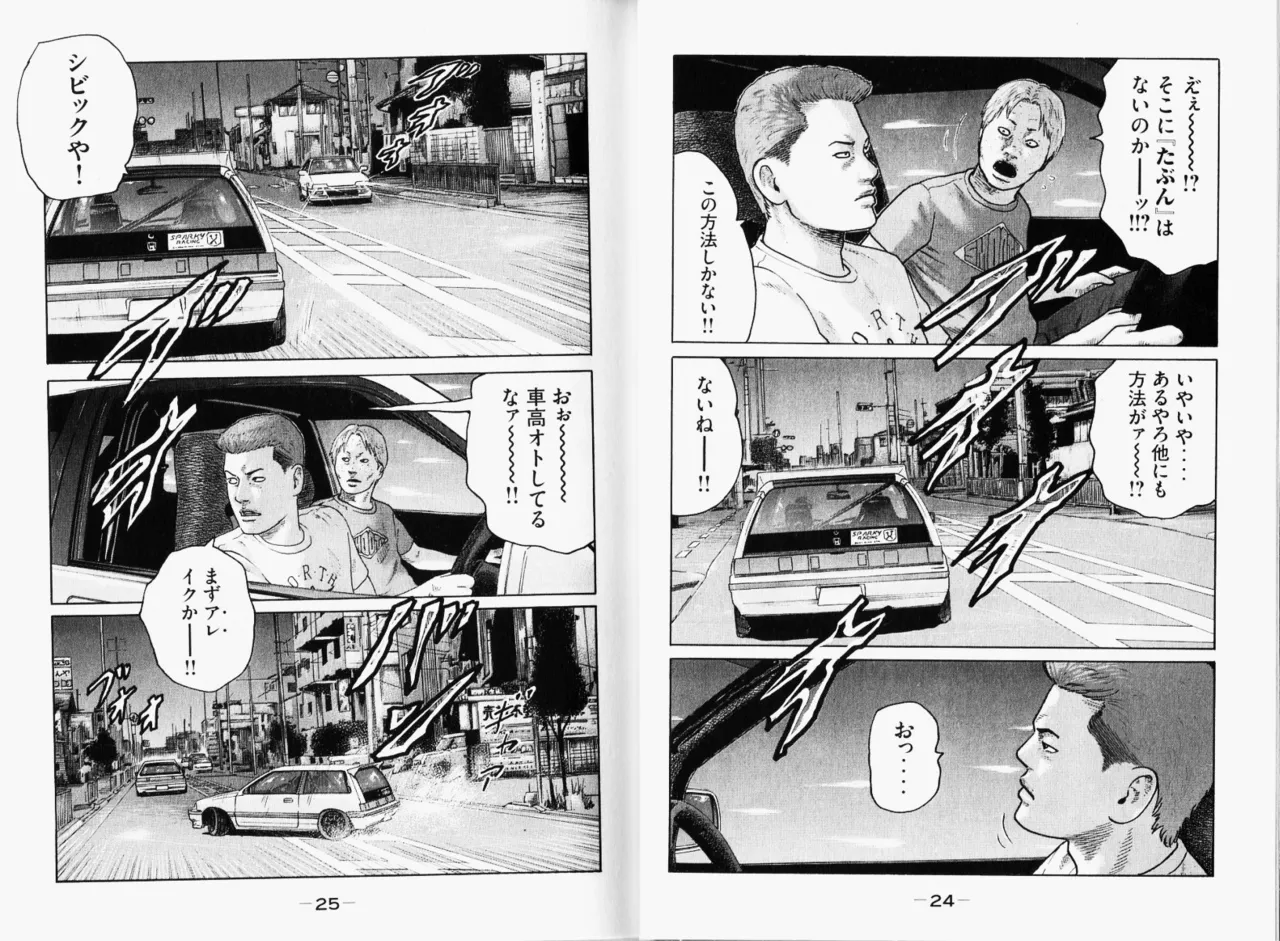 [Katsuhisa Minami] Naniwa Tomoare 2007 Volume 11 图片编号 15