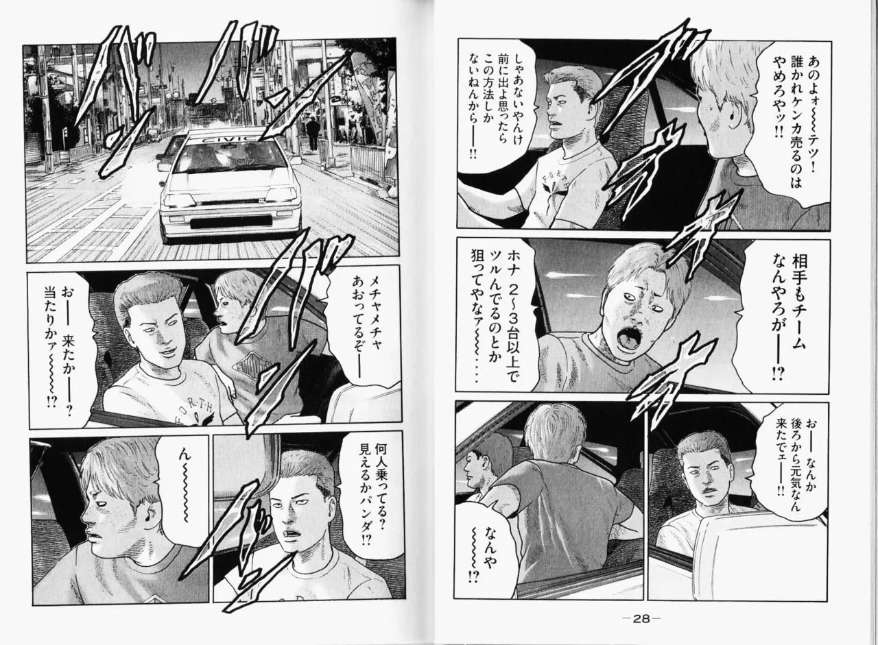 [Katsuhisa Minami] Naniwa Tomoare 2007 Volume 11 图片编号 17