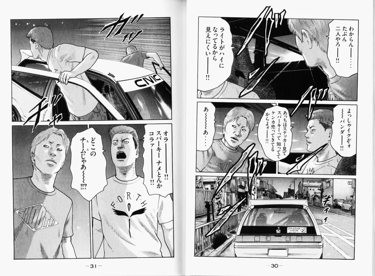 [Katsuhisa Minami] Naniwa Tomoare 2007 Volume 11 图片编号 18