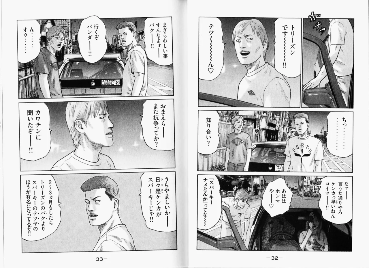 [Katsuhisa Minami] Naniwa Tomoare 2007 Volume 11 图片编号 19