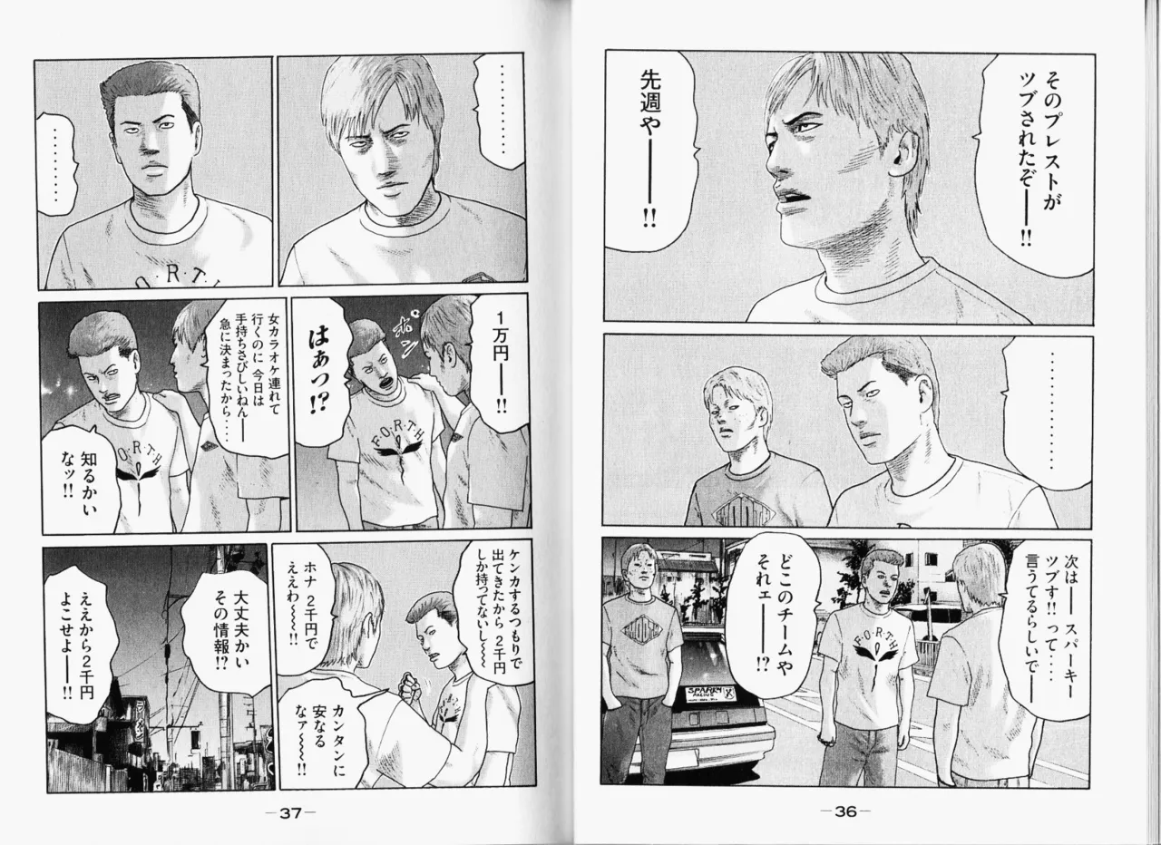 [Katsuhisa Minami] Naniwa Tomoare 2007 Volume 11 图片编号 21