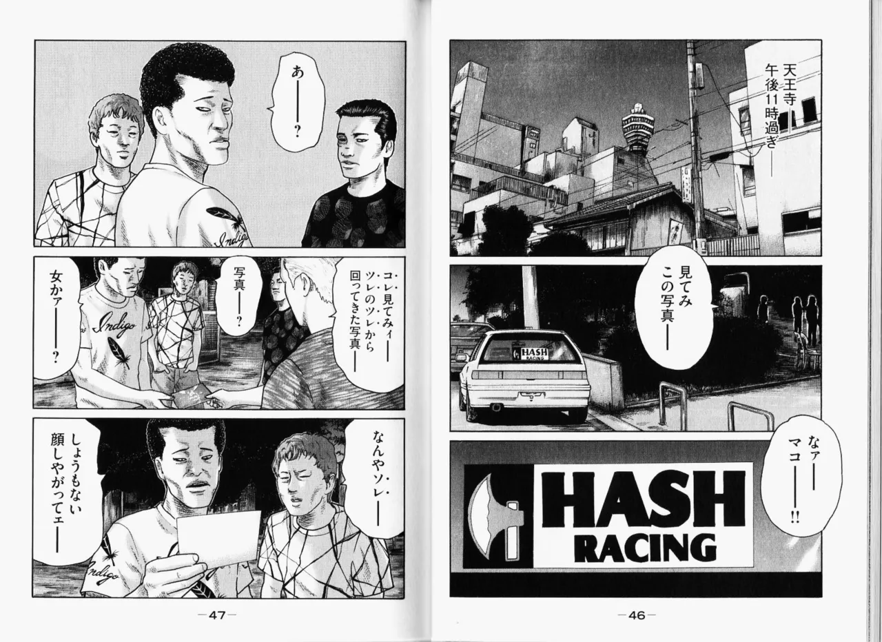 [Katsuhisa Minami] Naniwa Tomoare 2007 Volume 11 图片编号 26