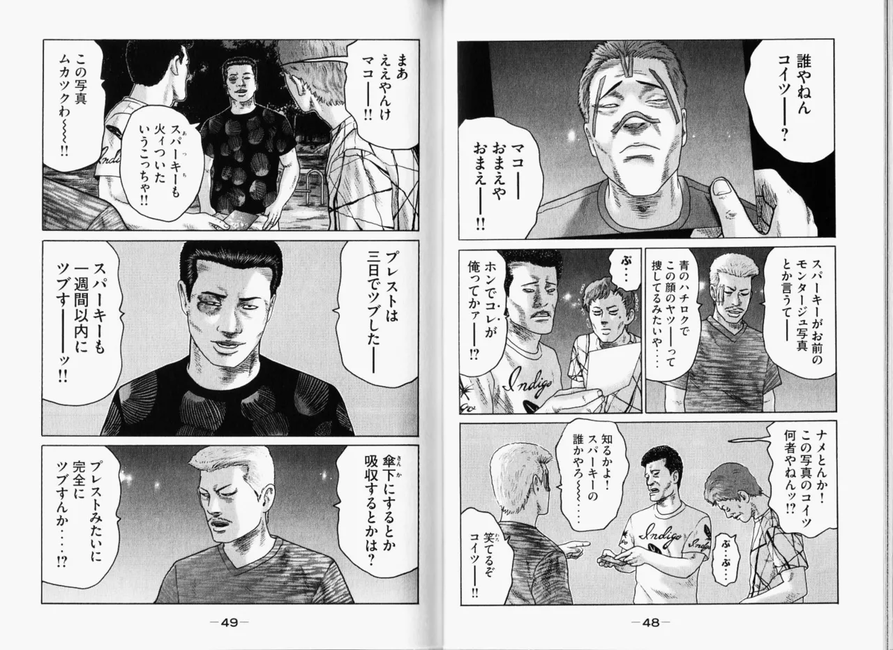 [Katsuhisa Minami] Naniwa Tomoare 2007 Volume 11 图片编号 27