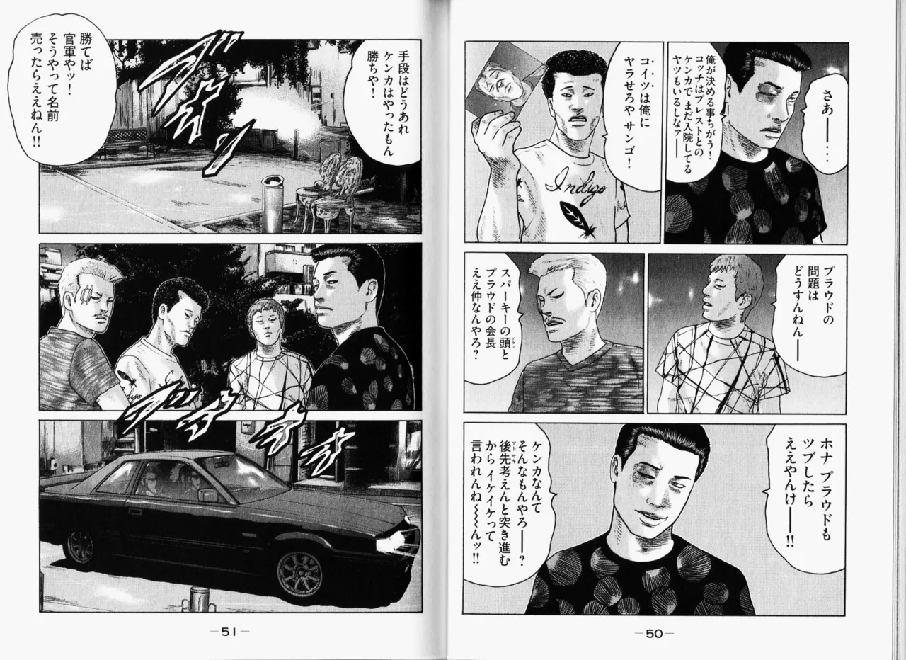 [Katsuhisa Minami] Naniwa Tomoare 2007 Volume 11 图片编号 28