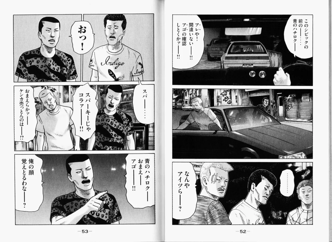 [Katsuhisa Minami] Naniwa Tomoare 2007 Volume 11 图片编号 29