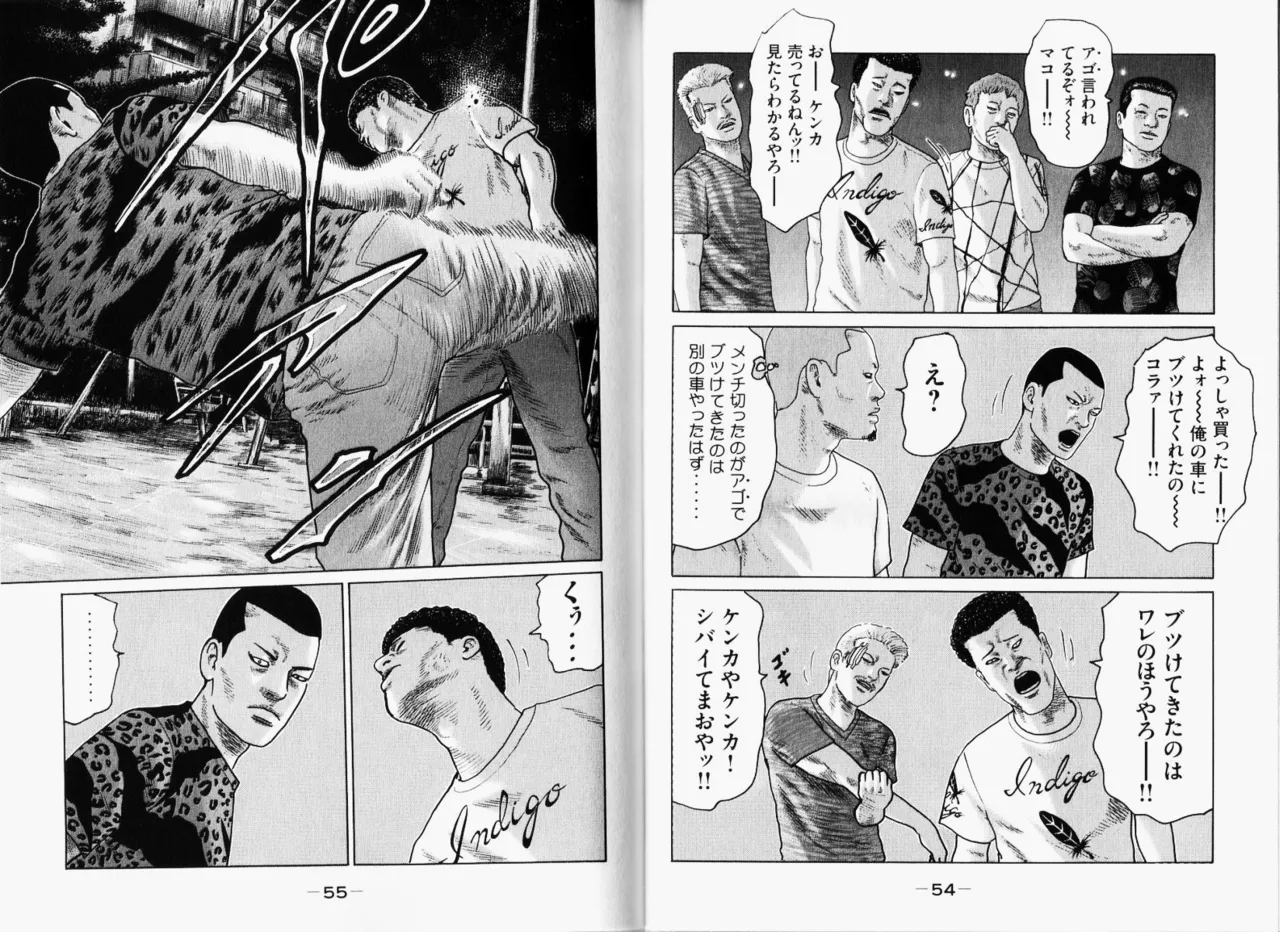 [Katsuhisa Minami] Naniwa Tomoare 2007 Volume 11 图片编号 30