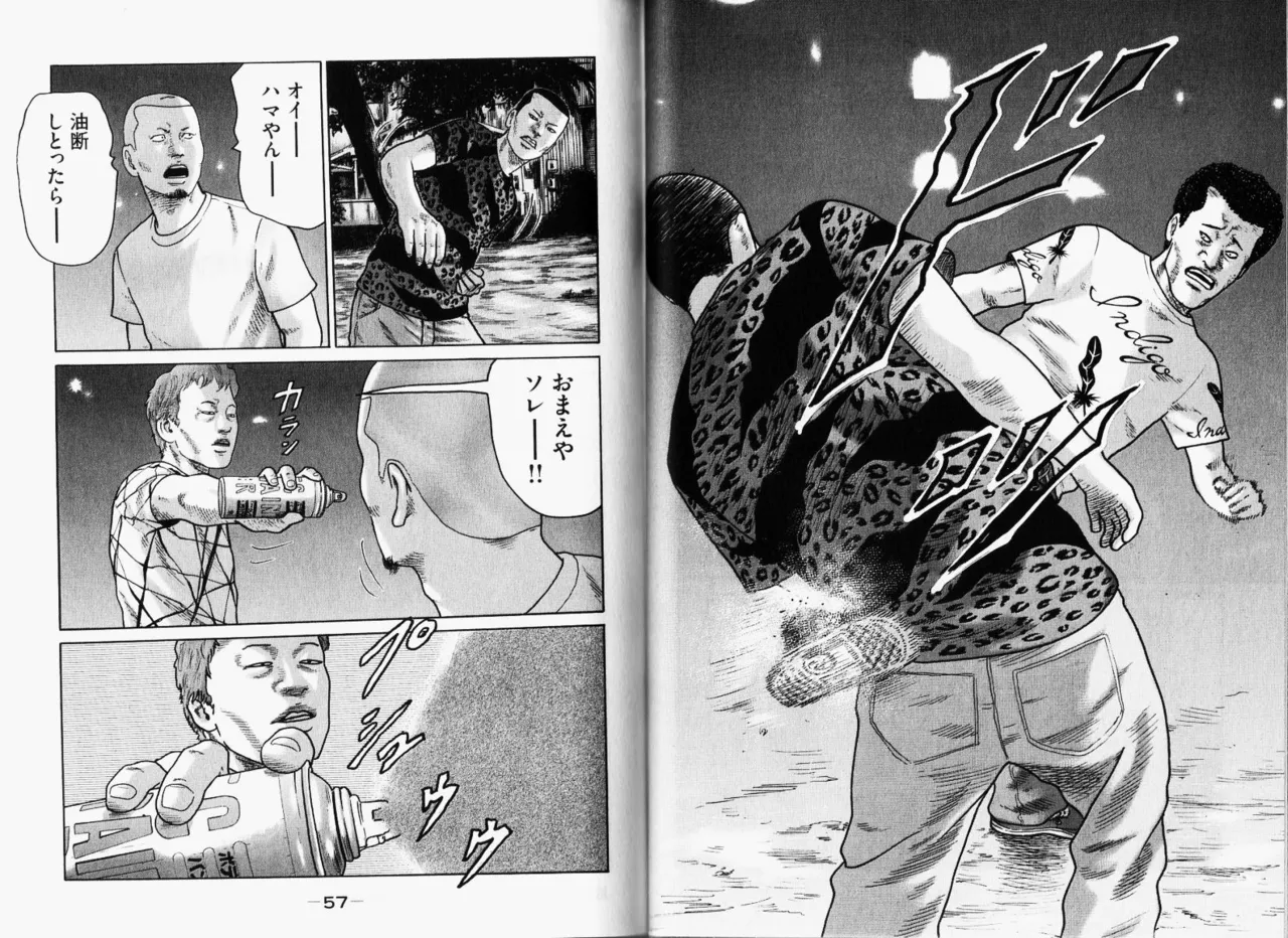 [Katsuhisa Minami] Naniwa Tomoare 2007 Volume 11 图片编号 31