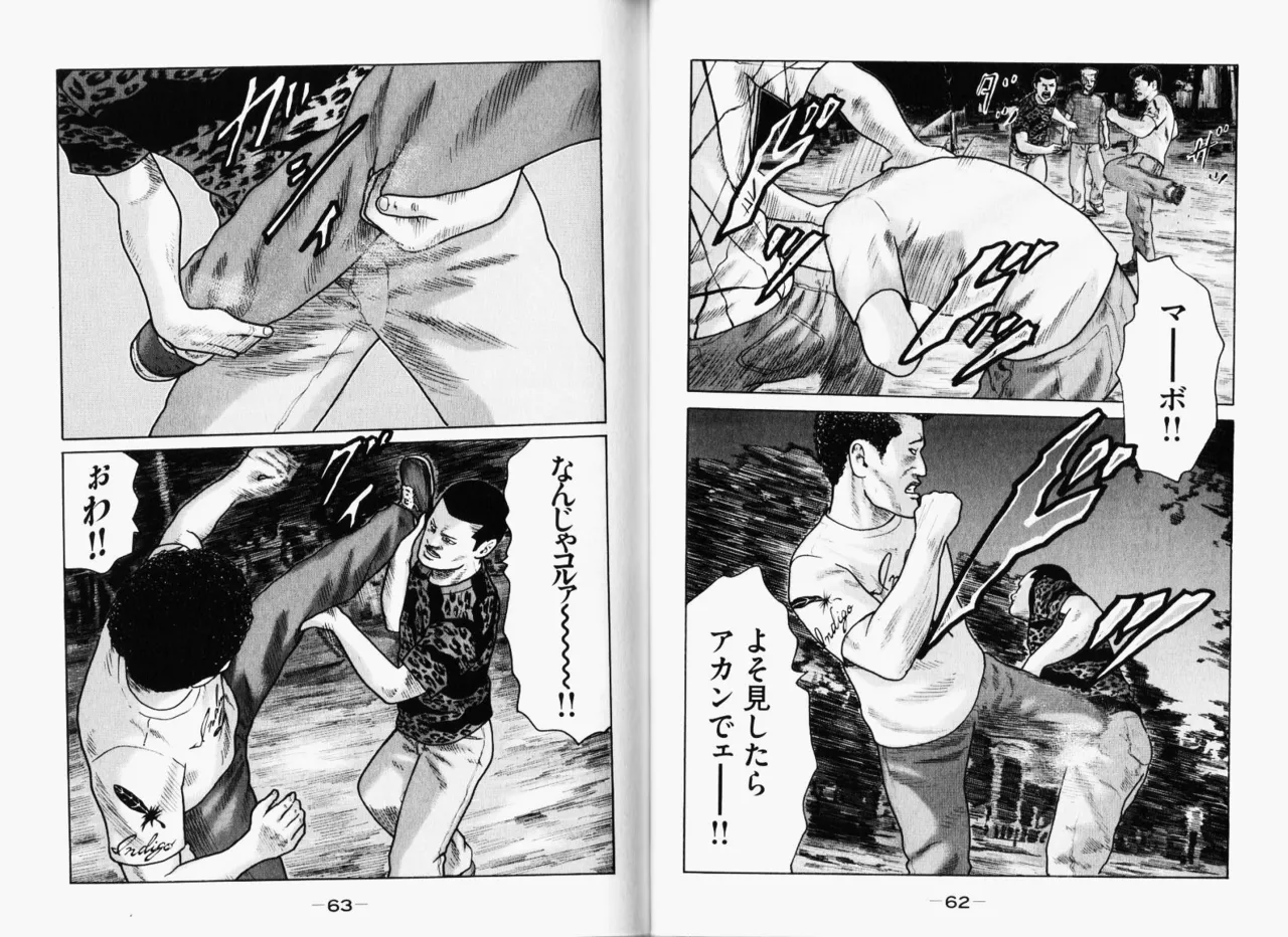 [Katsuhisa Minami] Naniwa Tomoare 2007 Volume 11 图片编号 34