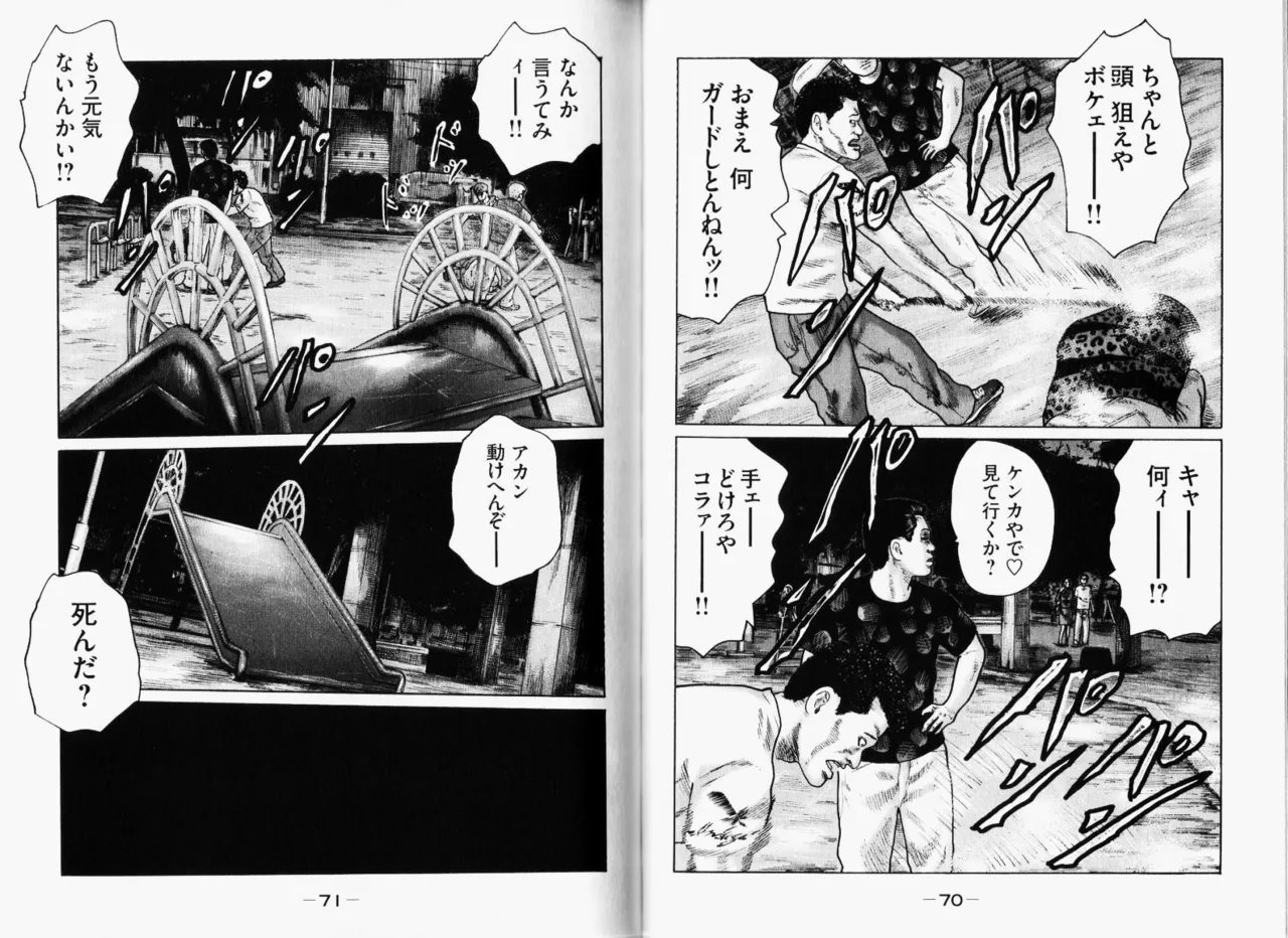 [Katsuhisa Minami] Naniwa Tomoare 2007 Volume 11 图片编号 38