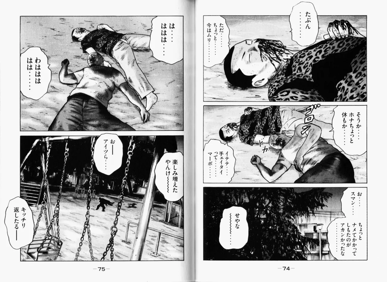 [Katsuhisa Minami] Naniwa Tomoare 2007 Volume 11 图片编号 40