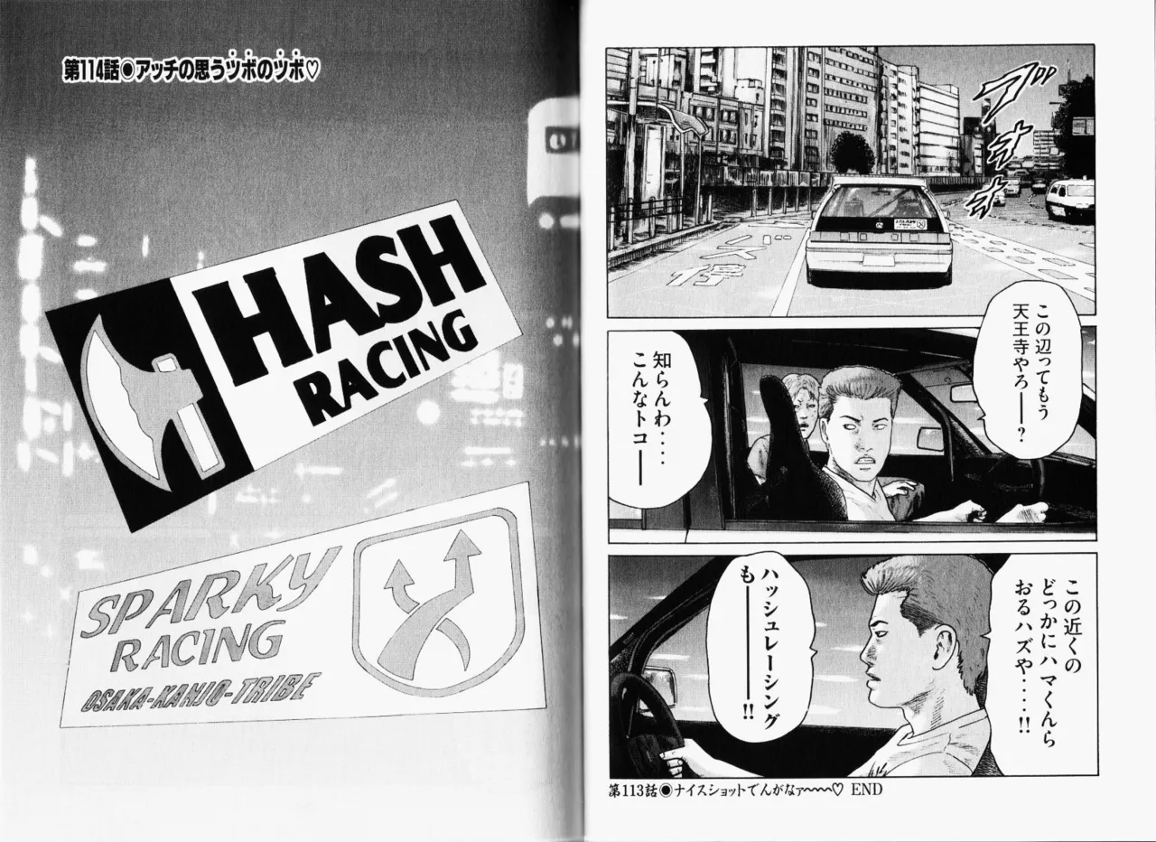 [Katsuhisa Minami] Naniwa Tomoare 2007 Volume 11 图片编号 41