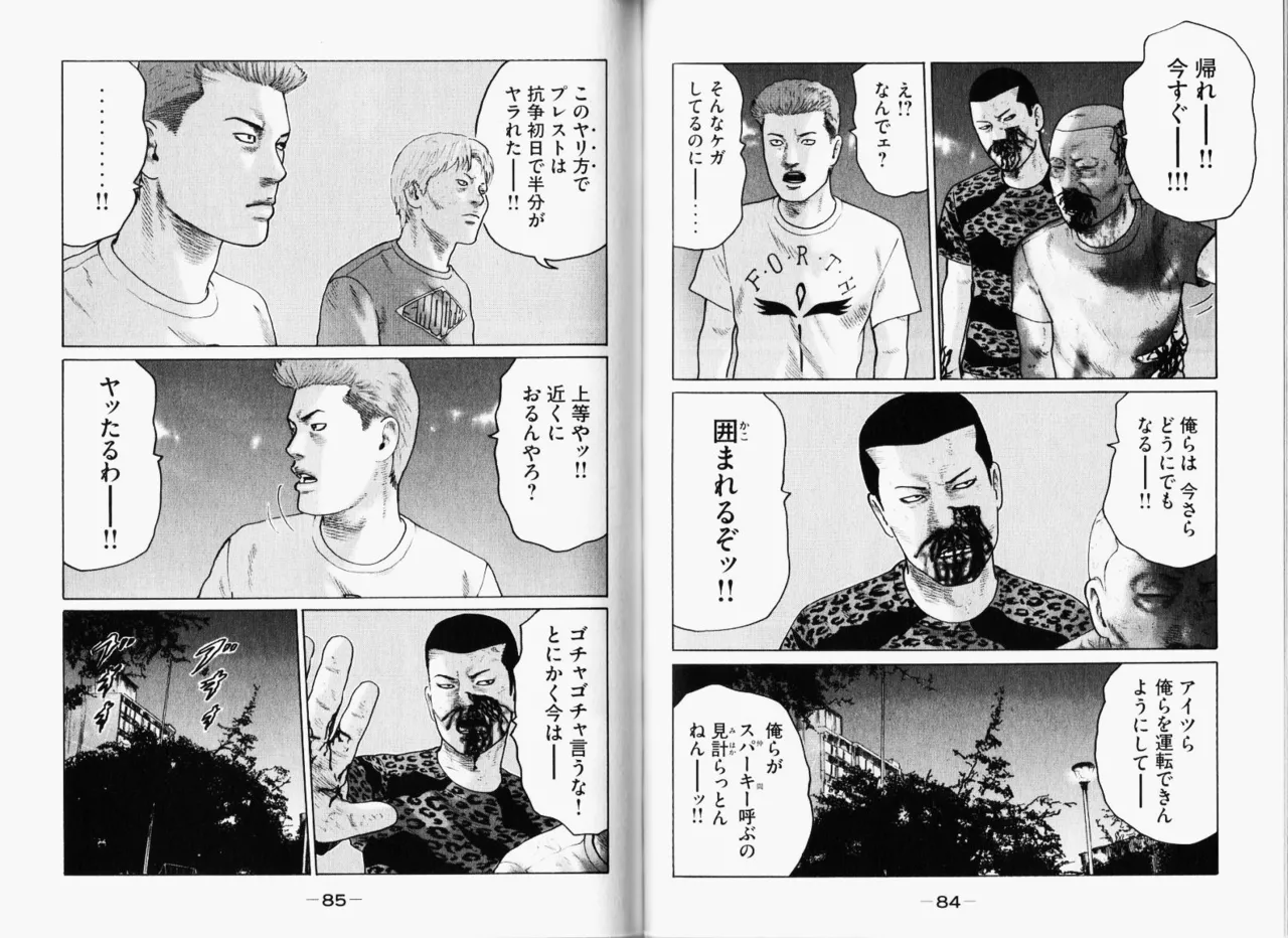 [Katsuhisa Minami] Naniwa Tomoare 2007 Volume 11 图片编号 45