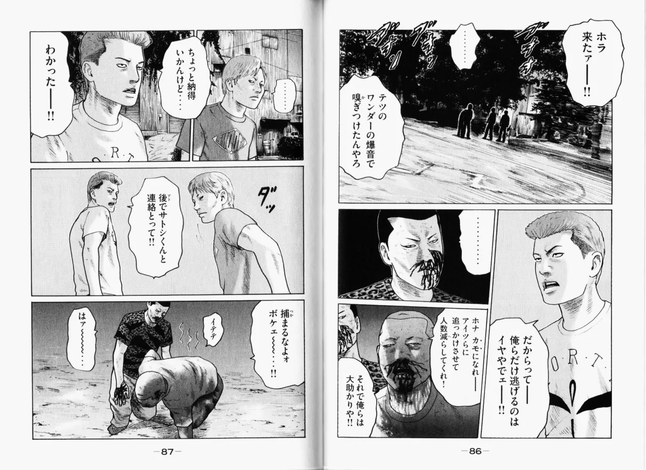 [Katsuhisa Minami] Naniwa Tomoare 2007 Volume 11 图片编号 46