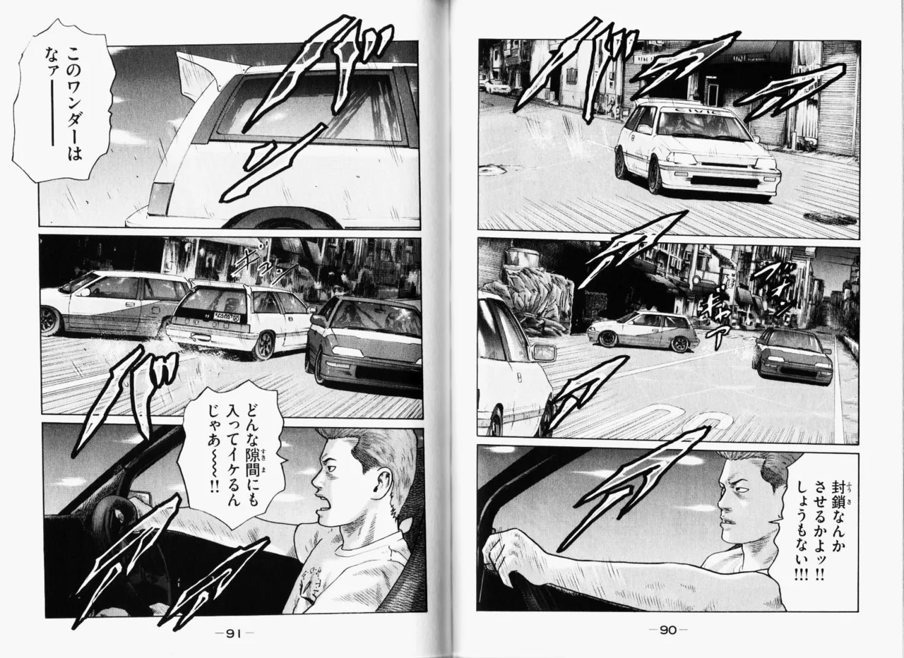 [Katsuhisa Minami] Naniwa Tomoare 2007 Volume 11 图片编号 48