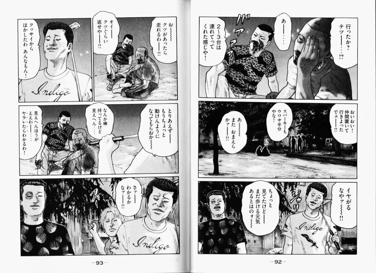 [Katsuhisa Minami] Naniwa Tomoare 2007 Volume 11 图片编号 49