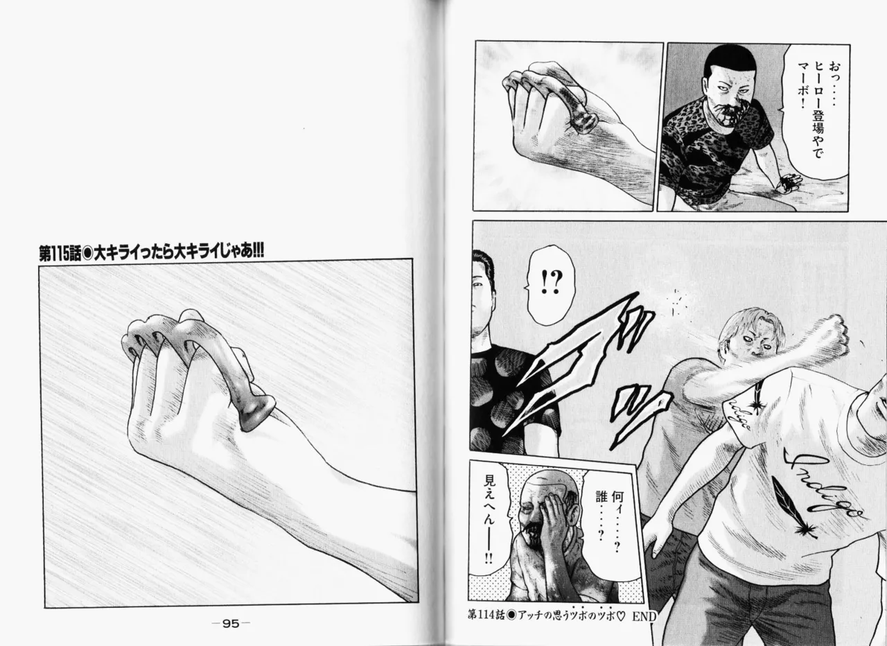 [Katsuhisa Minami] Naniwa Tomoare 2007 Volume 11 图片编号 50