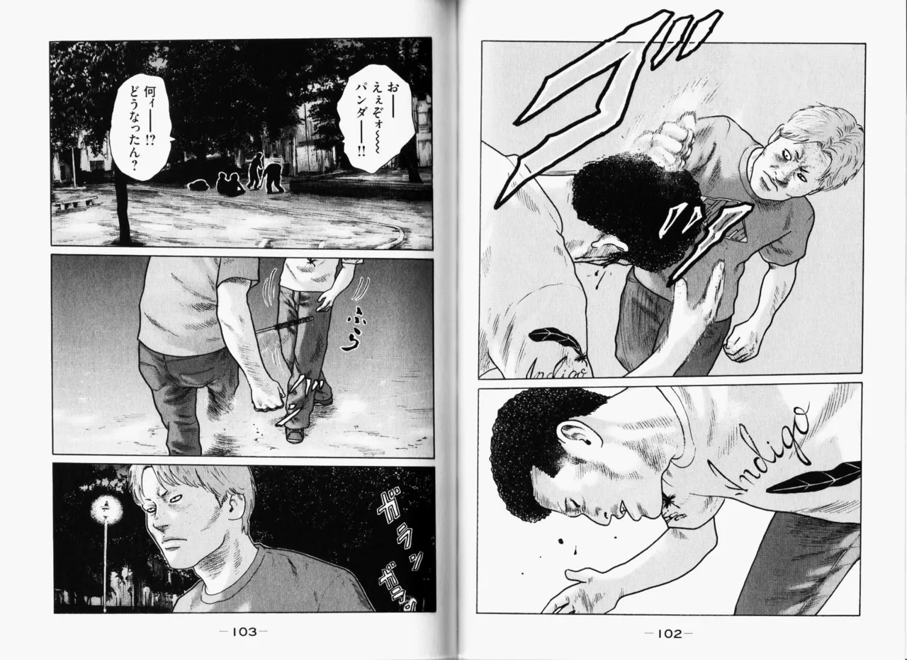 [Katsuhisa Minami] Naniwa Tomoare 2007 Volume 11 图片编号 54