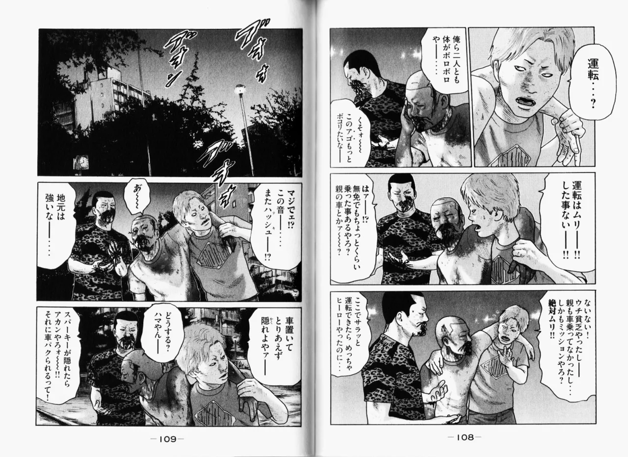 [Katsuhisa Minami] Naniwa Tomoare 2007 Volume 11 图片编号 57