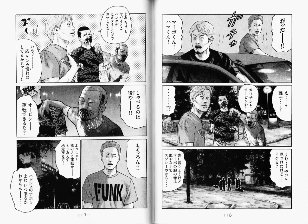 [Katsuhisa Minami] Naniwa Tomoare 2007 Volume 11 图片编号 61