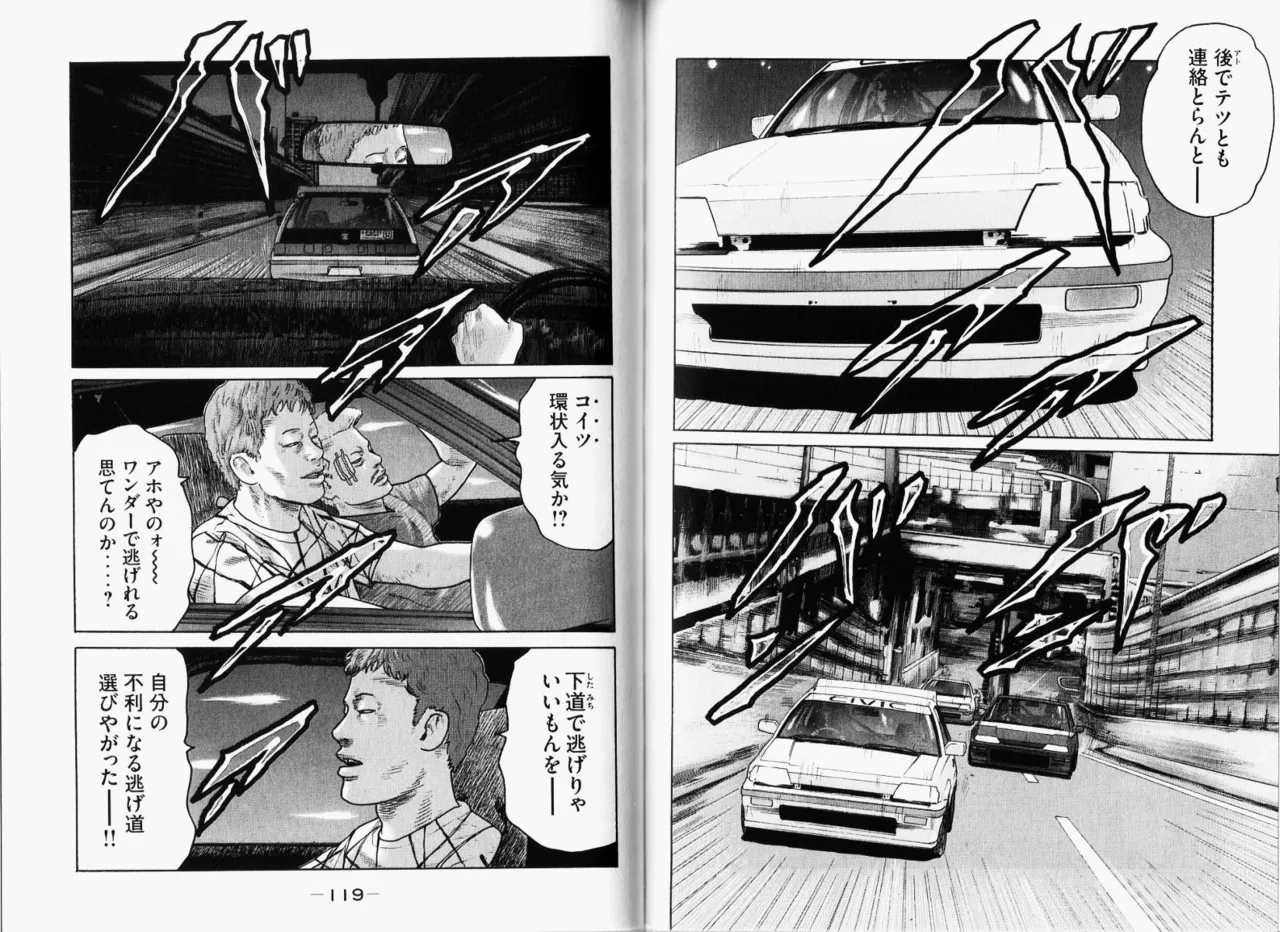 [Katsuhisa Minami] Naniwa Tomoare 2007 Volume 11 图片编号 62