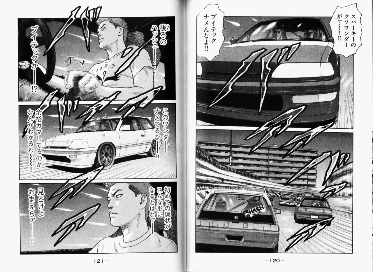 [Katsuhisa Minami] Naniwa Tomoare 2007 Volume 11 图片编号 63