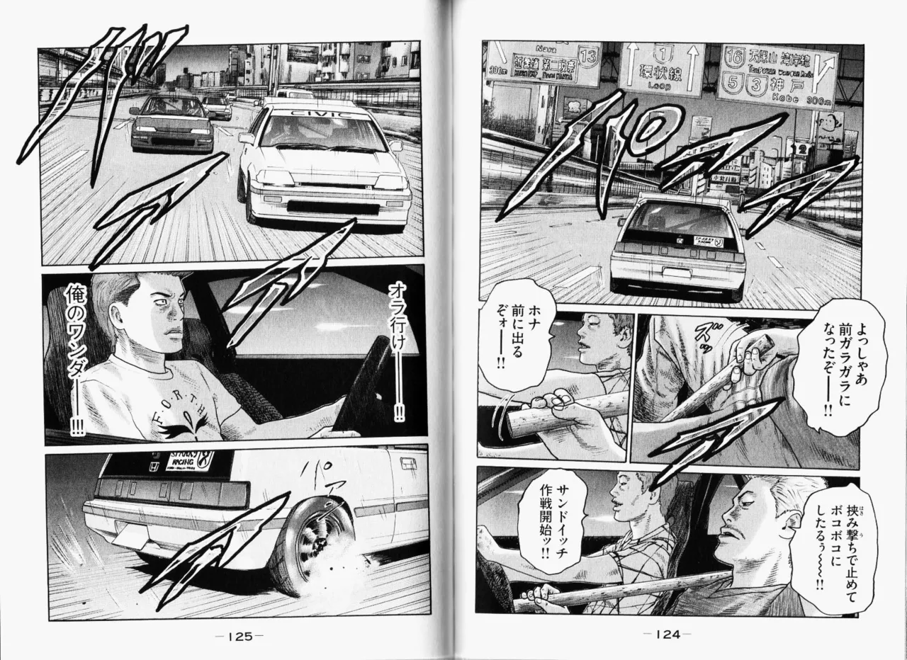 [Katsuhisa Minami] Naniwa Tomoare 2007 Volume 11 图片编号 65