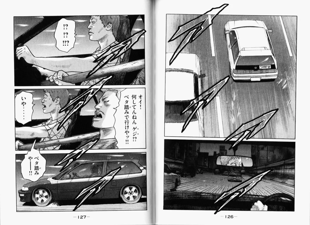 [Katsuhisa Minami] Naniwa Tomoare 2007 Volume 11 图片编号 66