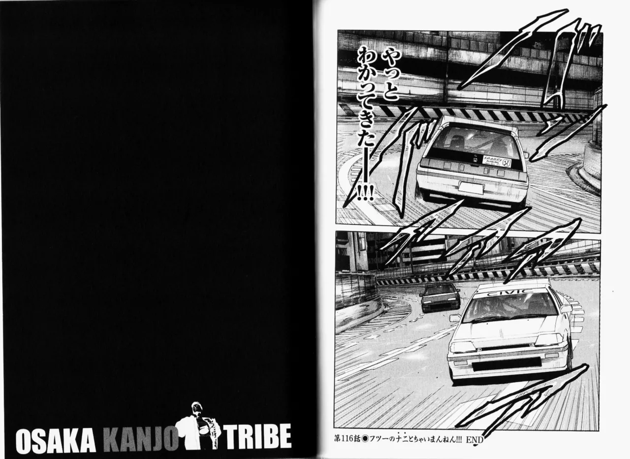 [Katsuhisa Minami] Naniwa Tomoare 2007 Volume 11 图片编号 68