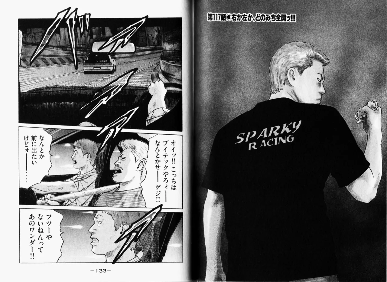 [Katsuhisa Minami] Naniwa Tomoare 2007 Volume 11 图片编号 69