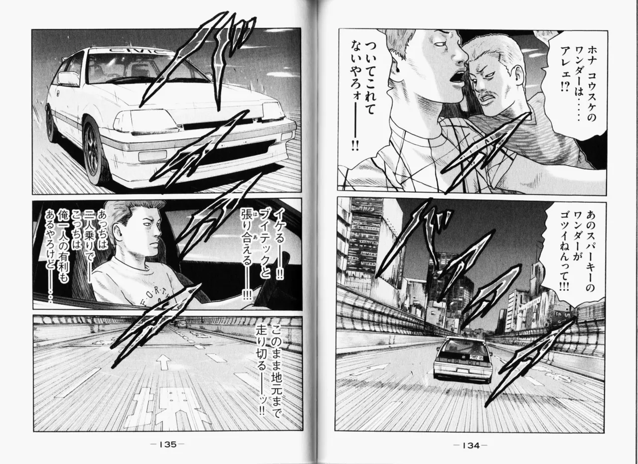 [Katsuhisa Minami] Naniwa Tomoare 2007 Volume 11 图片编号 70