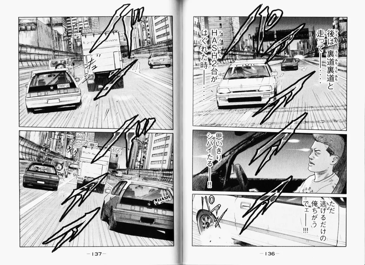 [Katsuhisa Minami] Naniwa Tomoare 2007 Volume 11 图片编号 71