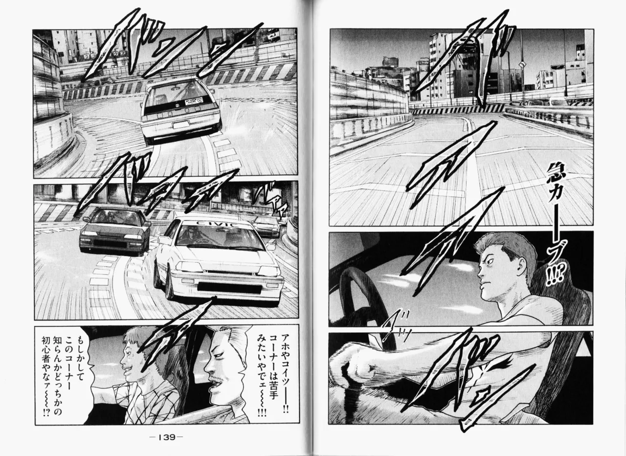 [Katsuhisa Minami] Naniwa Tomoare 2007 Volume 11 图片编号 72