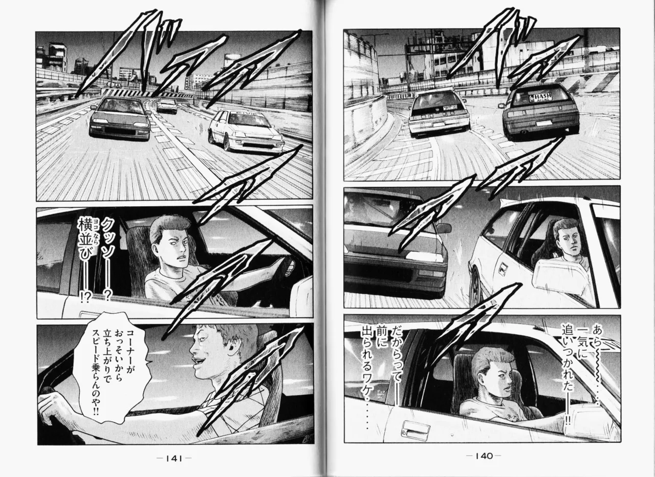 [Katsuhisa Minami] Naniwa Tomoare 2007 Volume 11 图片编号 73