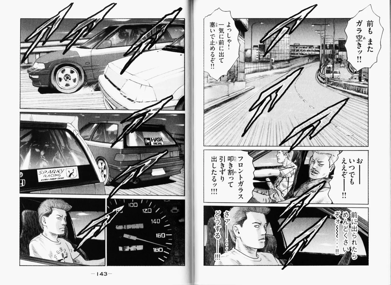 [Katsuhisa Minami] Naniwa Tomoare 2007 Volume 11 图片编号 74