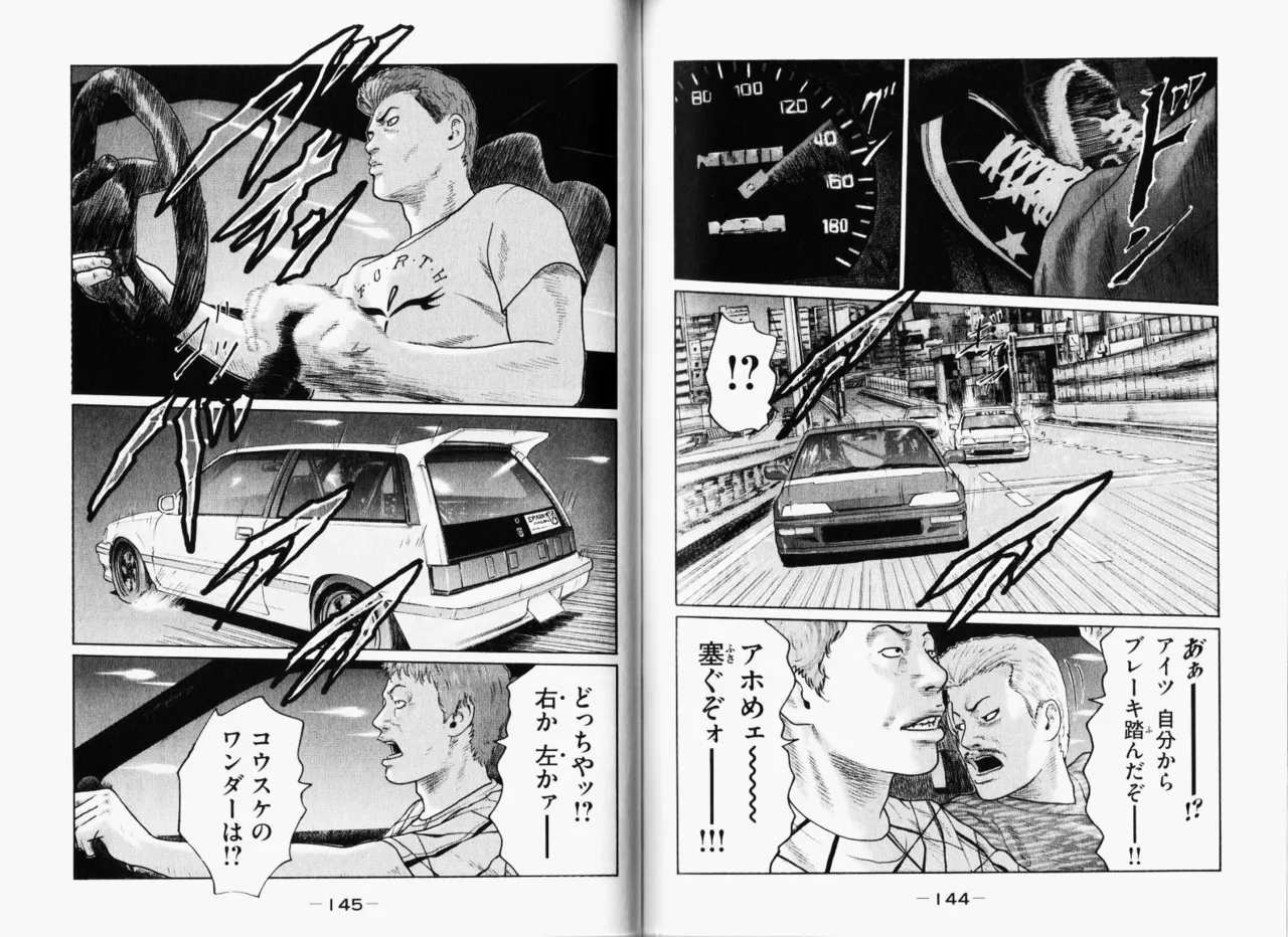 [Katsuhisa Minami] Naniwa Tomoare 2007 Volume 11 图片编号 75