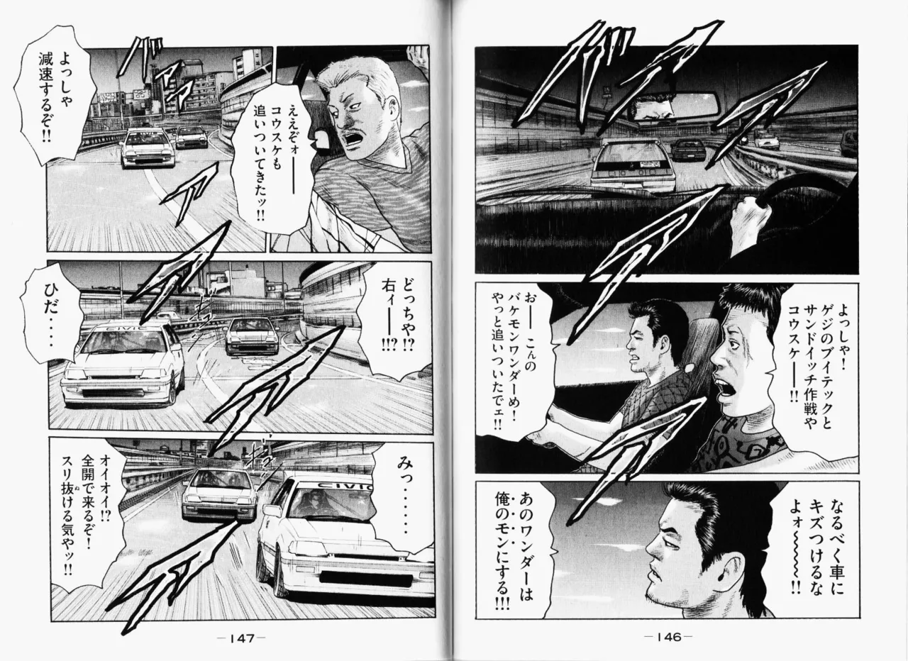 [Katsuhisa Minami] Naniwa Tomoare 2007 Volume 11 图片编号 76