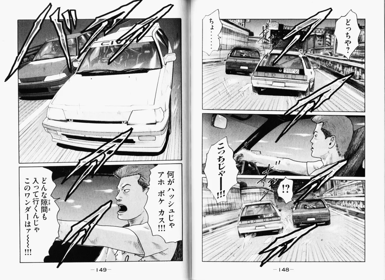 [Katsuhisa Minami] Naniwa Tomoare 2007 Volume 11 图片编号 77